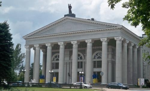 Hotel Donbass Palace Donezk Exterior foto